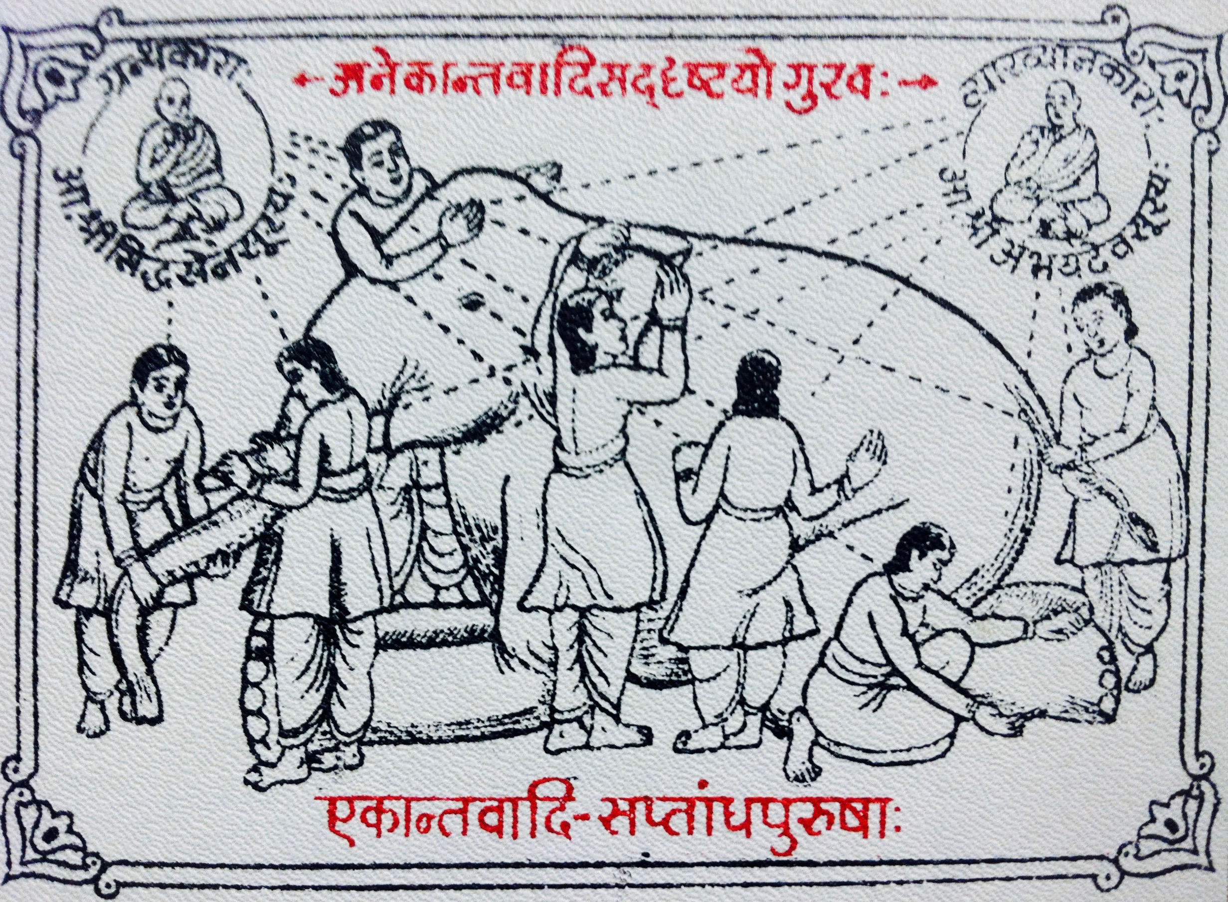 Medieval_Jain_temple_Anekantavada_doctrine_artwork